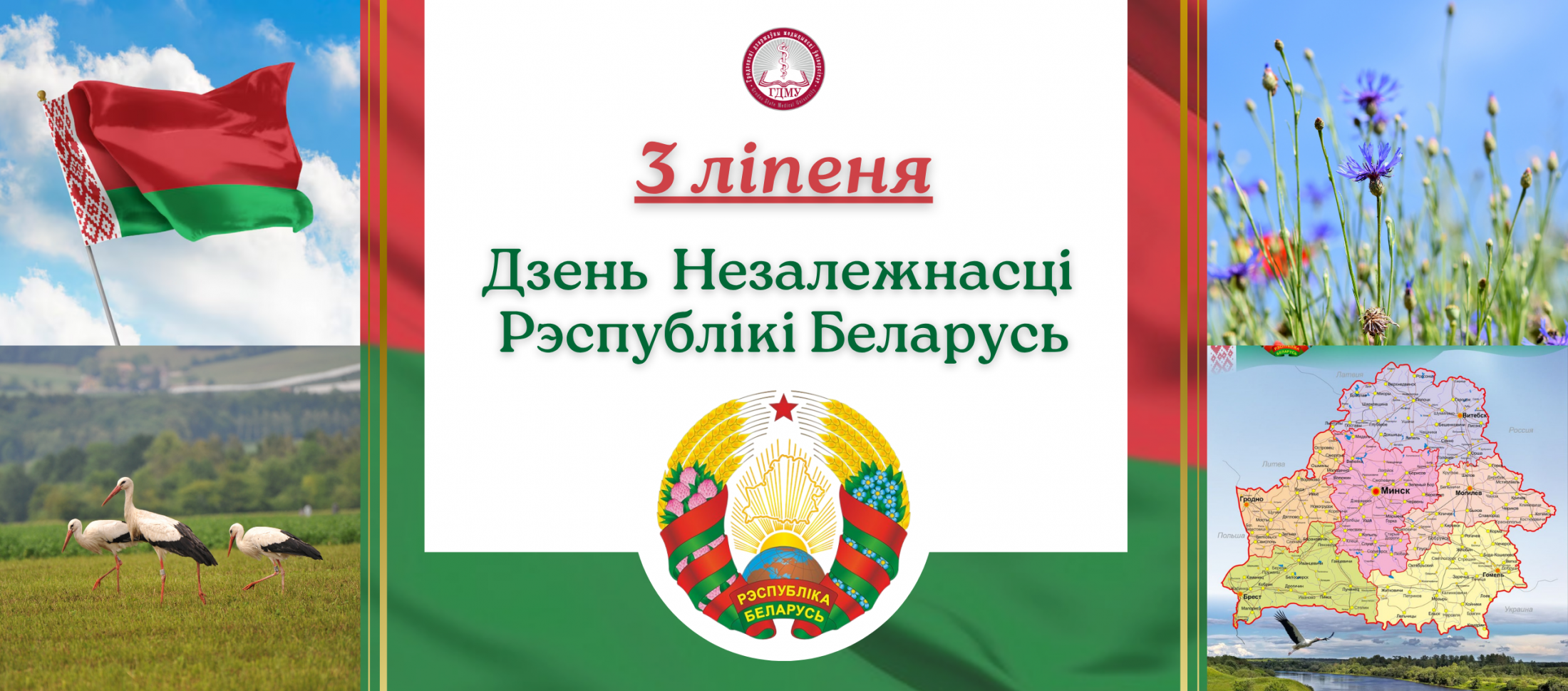 3july