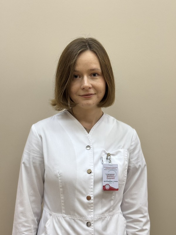 Скакун Вікторыя Іванаўна