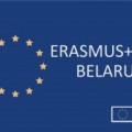 Participation in the national online conference “Implementation of the Erasmus+ program in Belarus: experience and prospects”