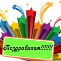 I International Olympiad in Russian as a foreign language