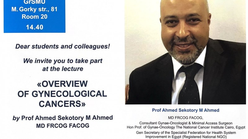 Lecture «Overview of Gynecological Cancers»