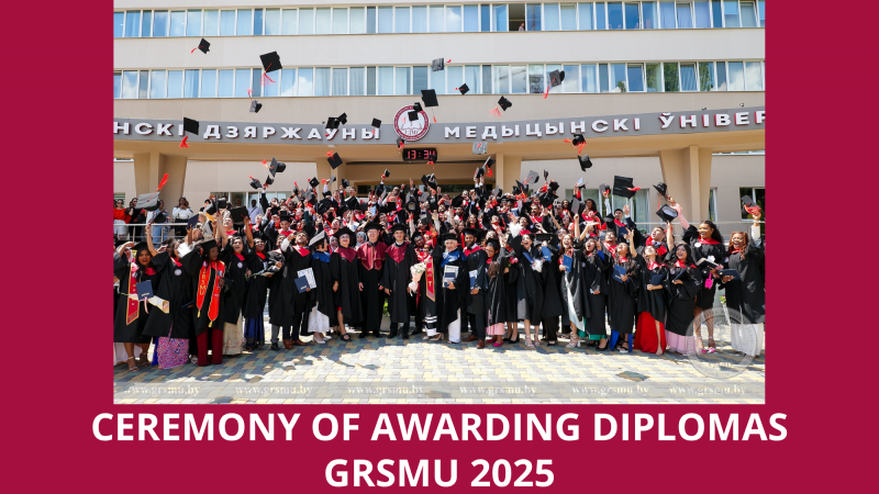 Live broadcast of the graduation ceremony for the 2025 graduates