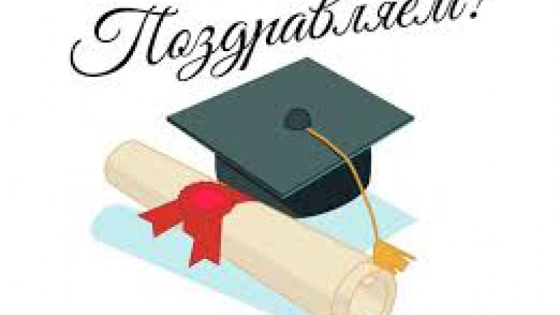 Results of the III All-Russian Olympiad for Students "Health Science"