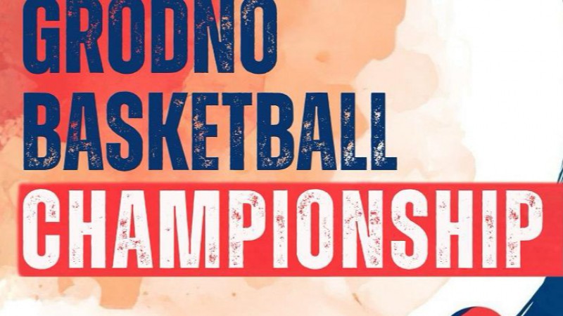 Basketball Competition