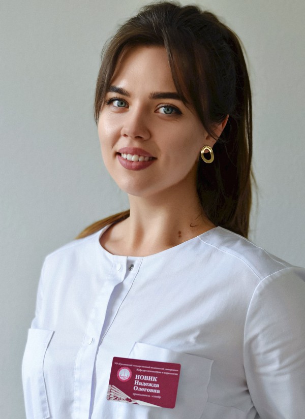 Novik Nadezhda Olegovna