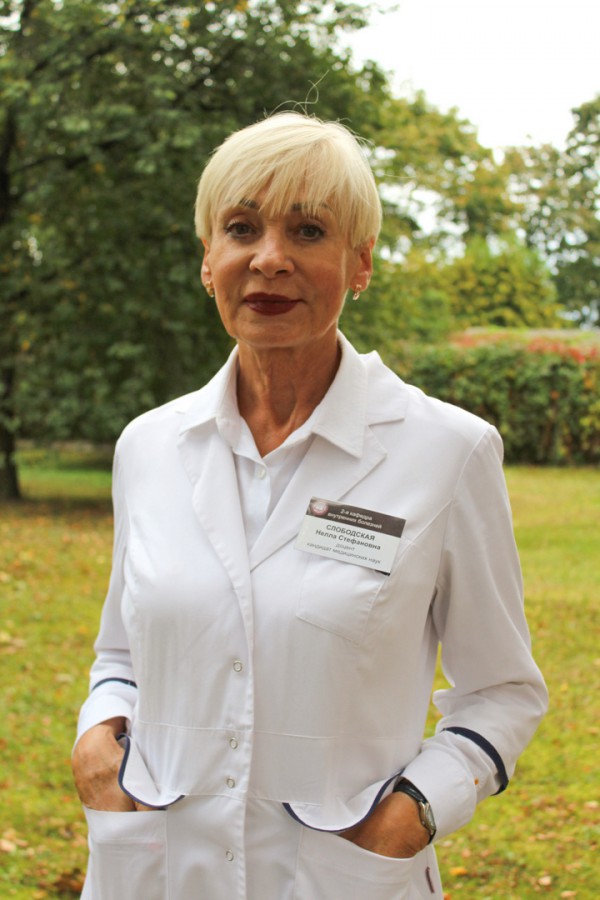 Slabadskaya Nella Stanislavovna