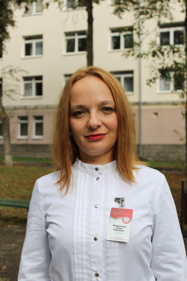 Fabrichnyh Elena Yuryevna