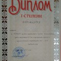 Поздравляем