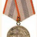 Поздравляем