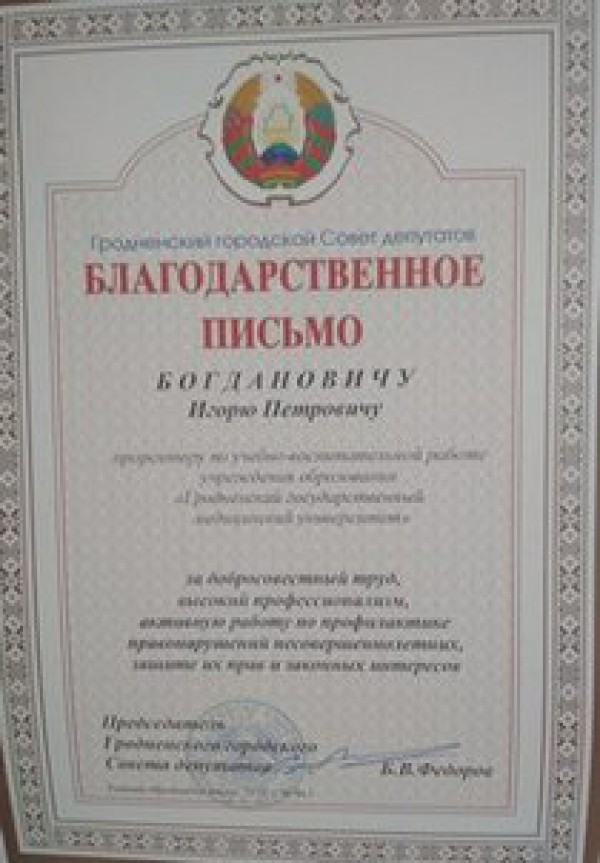 Поздравляем