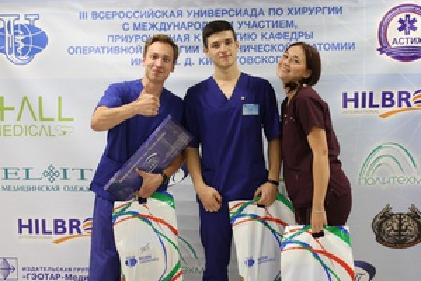 Поздравляем