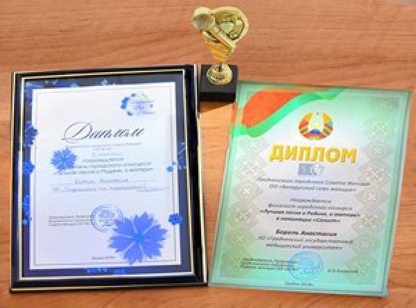 Поздравляем