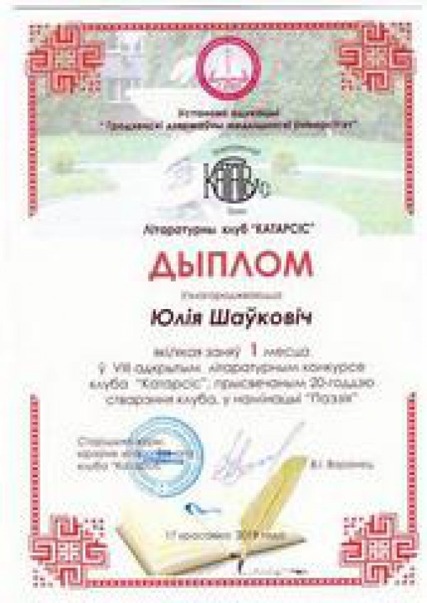 Поздравляем