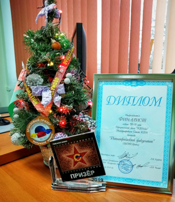 Поздравляем