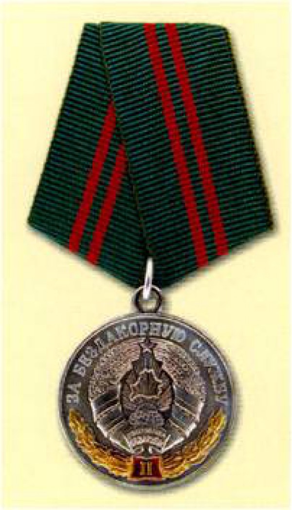 Поздравляем