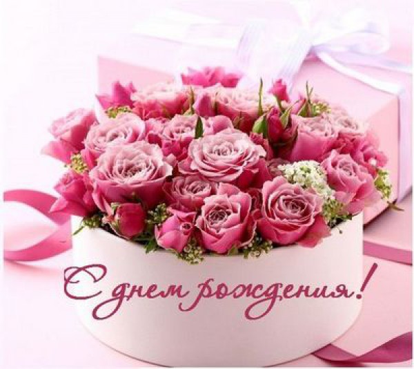 Поздравляем