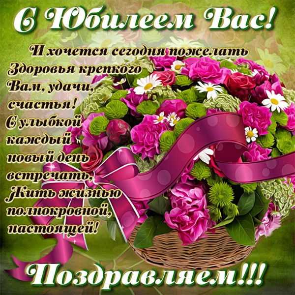 ПОЗДРАВЛЯЕМ