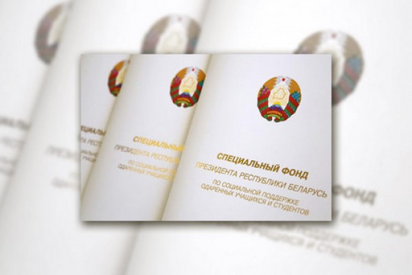 ПОЗДРАВЛЯЕМ