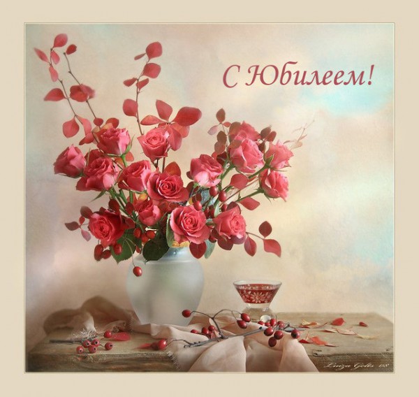 ПОЗДРАВЛЯЕМ