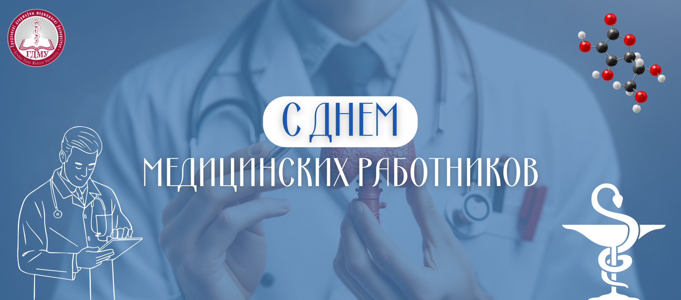 Баннеры на сайт (67)