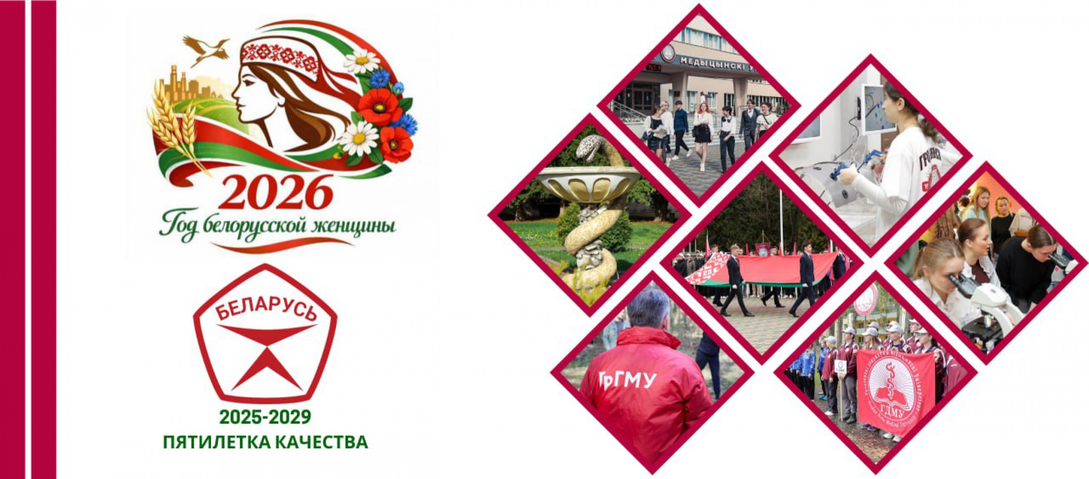 photo_2026-01-08_13-51-17