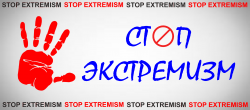 stop-extremizm