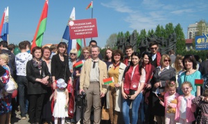 Митинг, посвященный Дню Государственного герба и Государственного флага Республики Беларусь