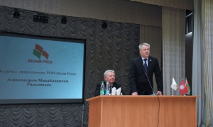 Встреча с председателем РОО «Белая Русь» Александром Михайловичем Радьковым