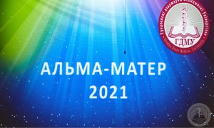 Alma Mater-2021 (ПФ, МДФ)