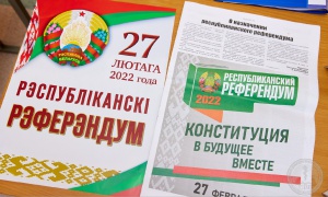 Досрочное голосование. Референдум по внесению дополнений и изменений в Конституцию Республики Беларусь