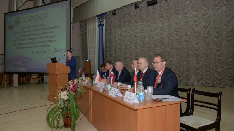 «Вторая белорусско-польская дерматологическая конференция: дерматология без границ»