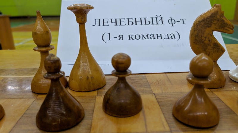Первенствно ГрГМУ по шахматам 2019-2020