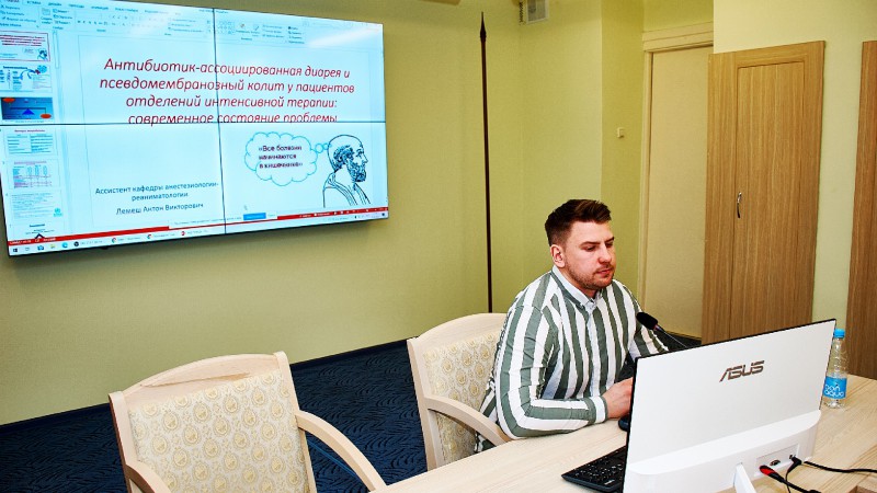 Докладчик Лемеш А. В.