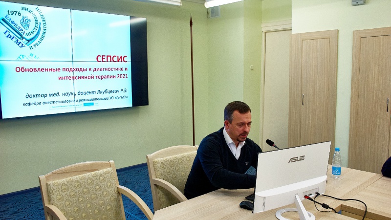 Докладчик Якубцевич Р. Э.