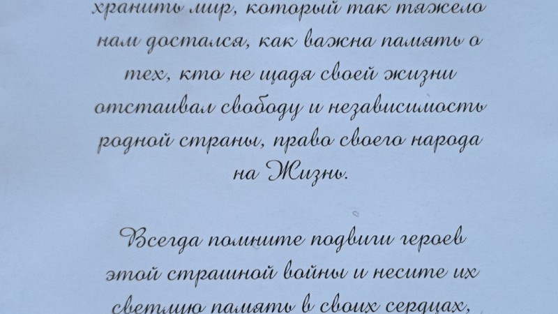 Валентина Баранова пожелание