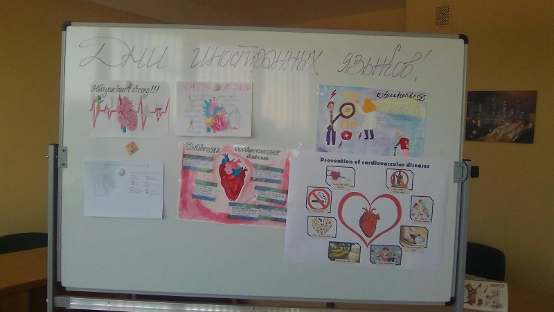 Конкурс-выставка плакатов