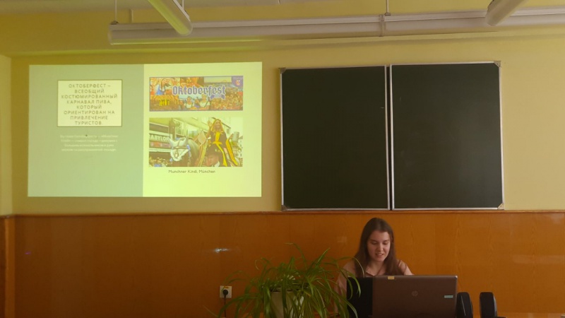 «Deutsche Kultur Fakten, Feste, Bräuche und Traditionen»6