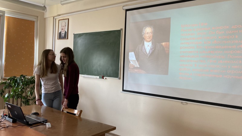 «Berühmte deutsche Wissenschaftler, Erfinder und Forscher»4