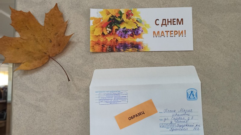 День матери в ГрГМУ (8)