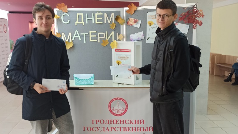 День матери в ГрГМУ (4)