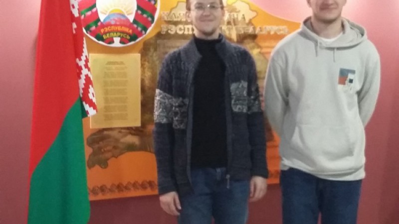 Государственная символика РБ 3