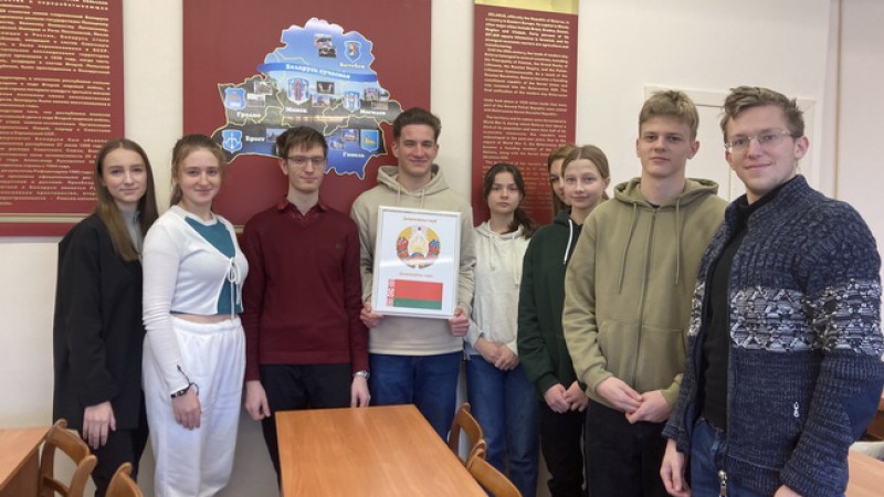 Государственная символика РБ 2