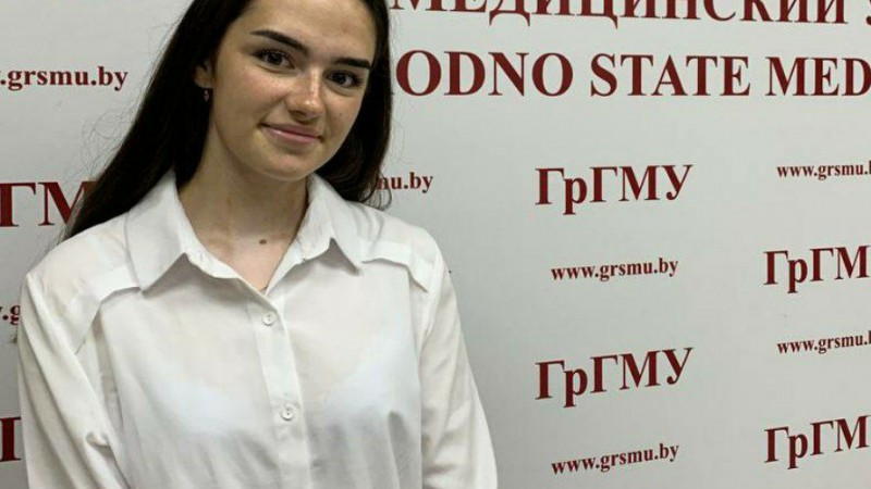 Козодой Диана Витальевна