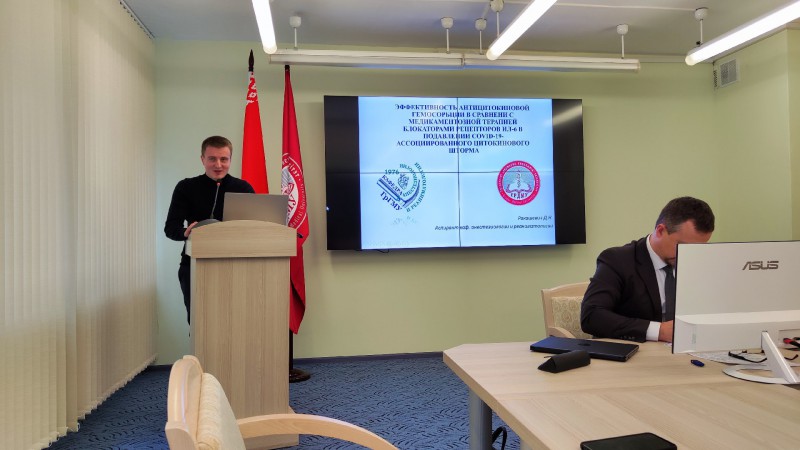 Конференция8