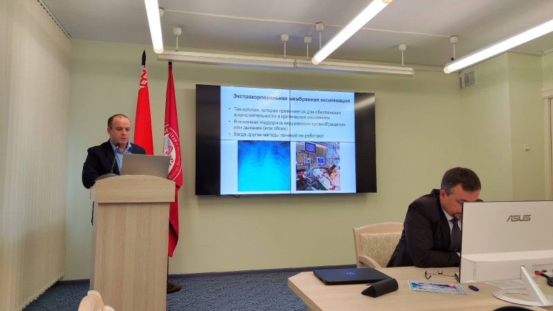 Конференция7