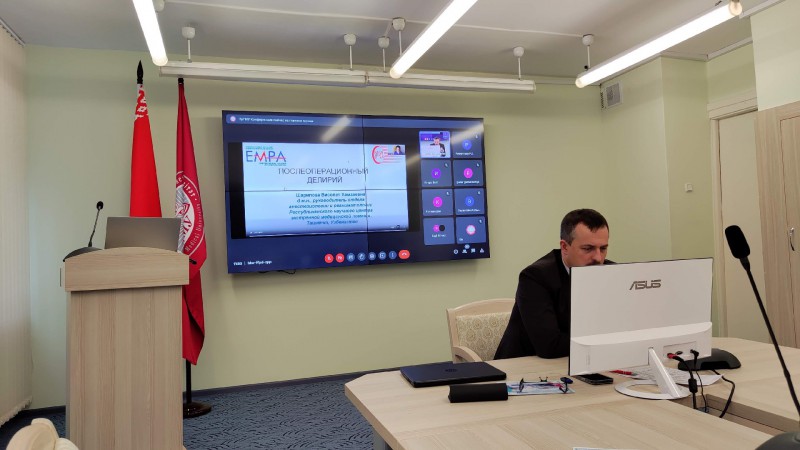 Конференция6