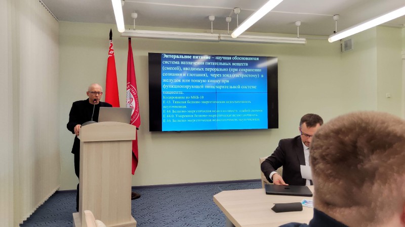 Конференция4