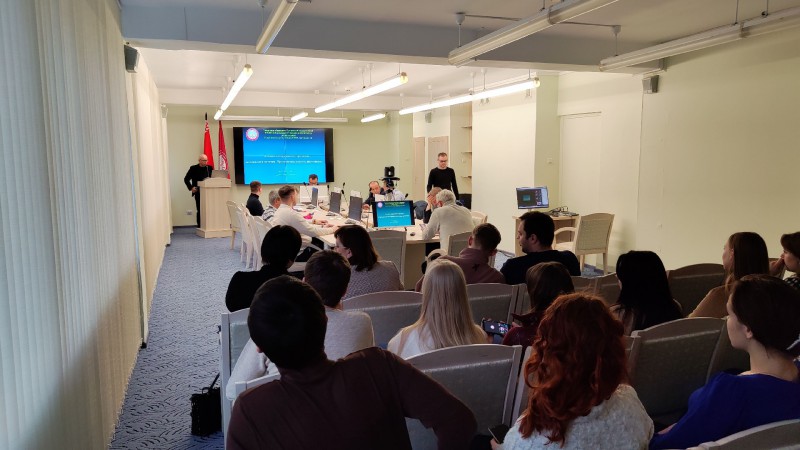 Конференция3