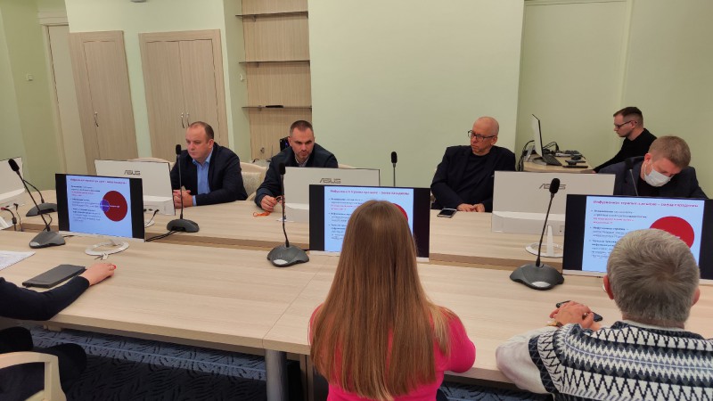 Конференция2