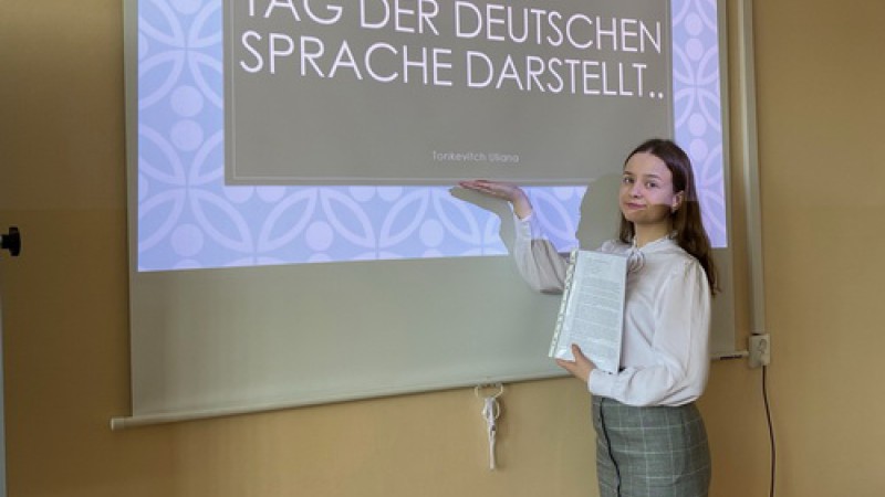 Мини-проекты в рамках Недели немецкого языка-2023